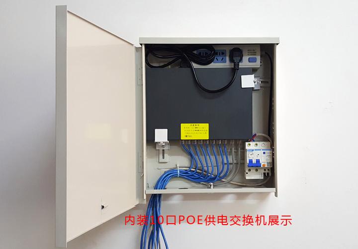 380款poe供电交换机防水箱 监控弱电网络设备室内外箱 厂家直销