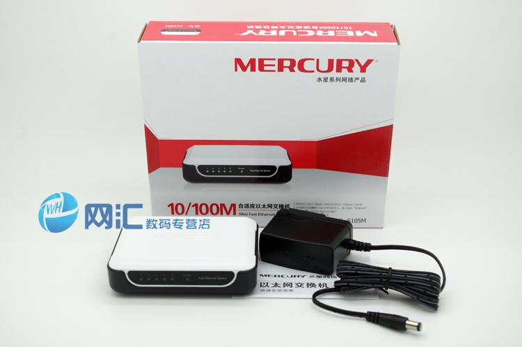 mercury水星s105m 5口百兆桌面交换机 4口 以太网
